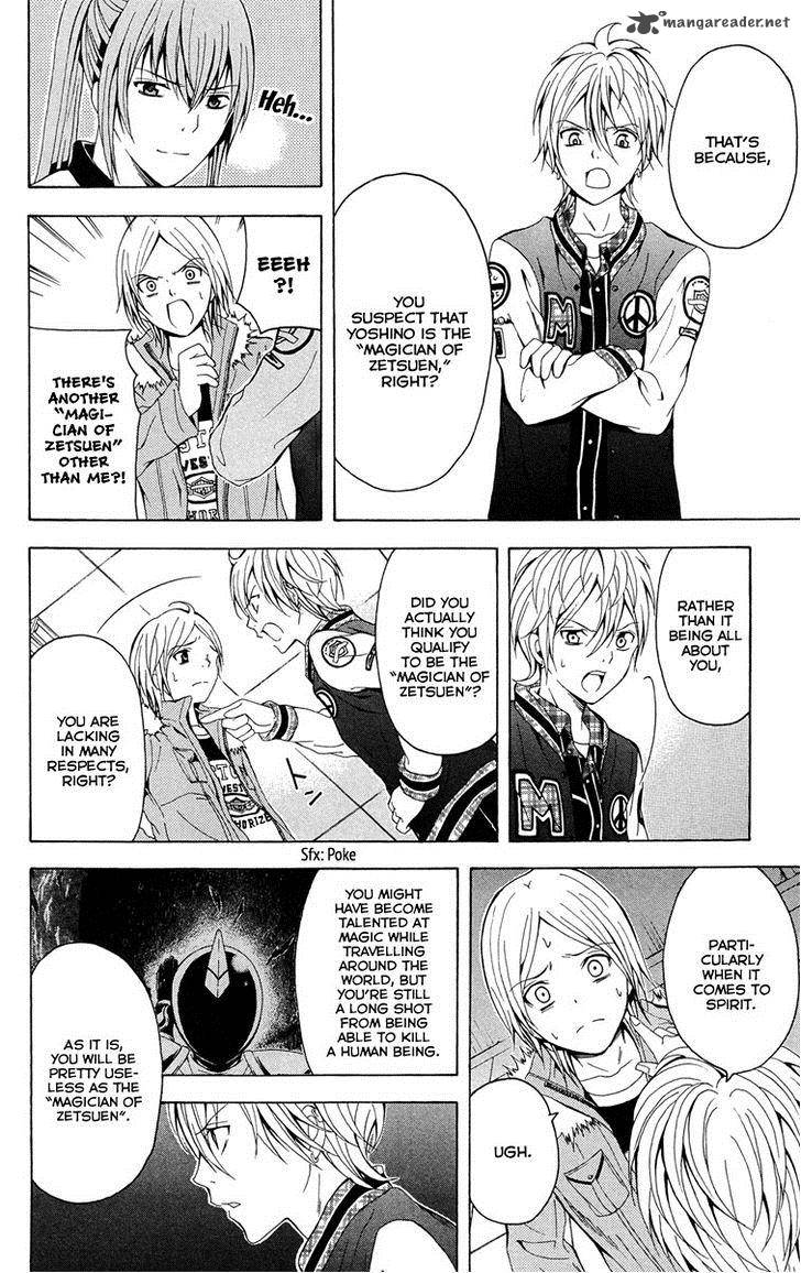 zetsuen_no_tempest_25_47