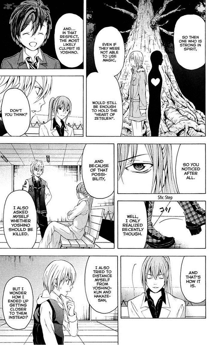 zetsuen_no_tempest_25_48