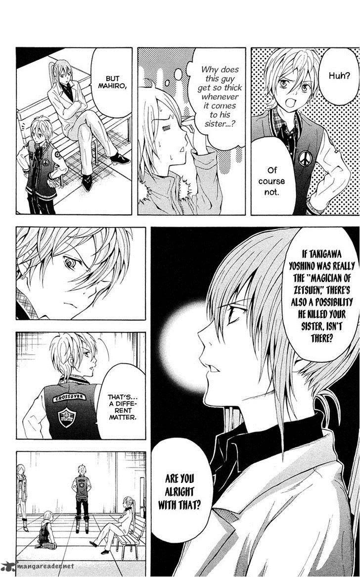 zetsuen_no_tempest_25_51
