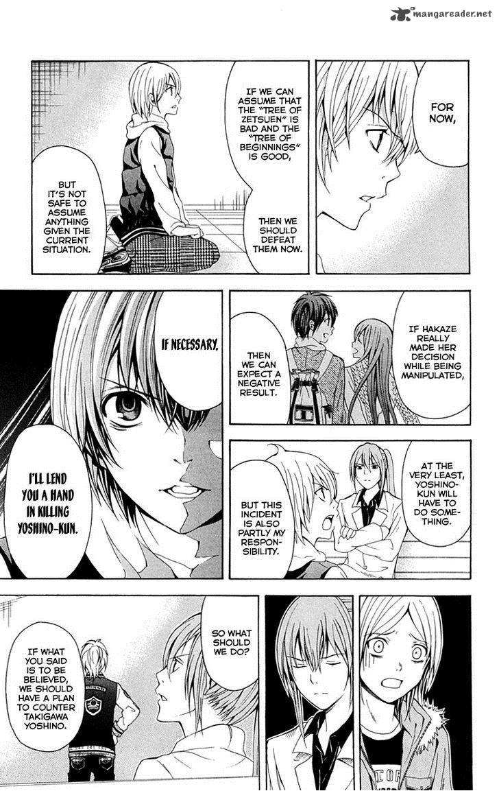 zetsuen_no_tempest_25_52