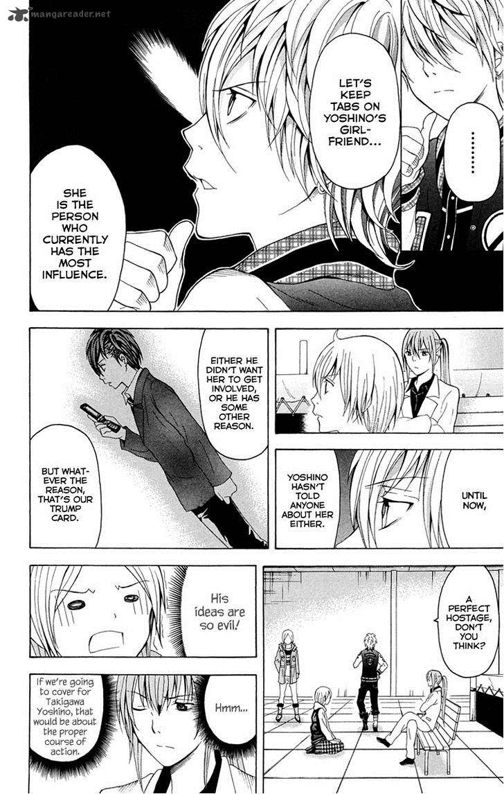zetsuen_no_tempest_25_53