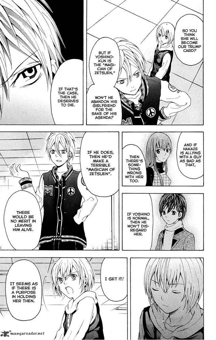 zetsuen_no_tempest_25_54
