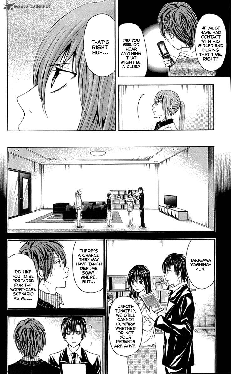 zetsuen_no_tempest_26_21