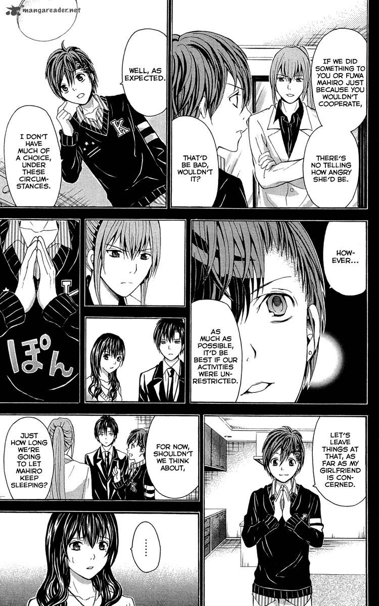 zetsuen_no_tempest_26_24