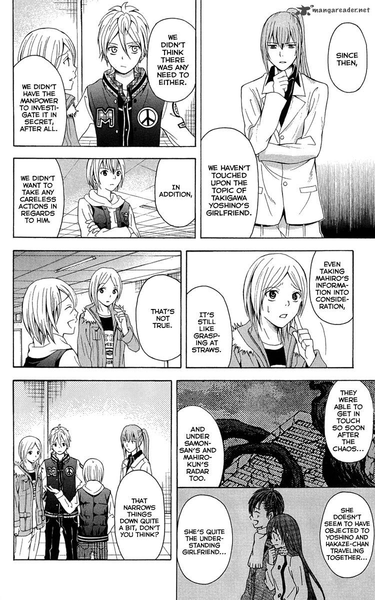zetsuen_no_tempest_26_25