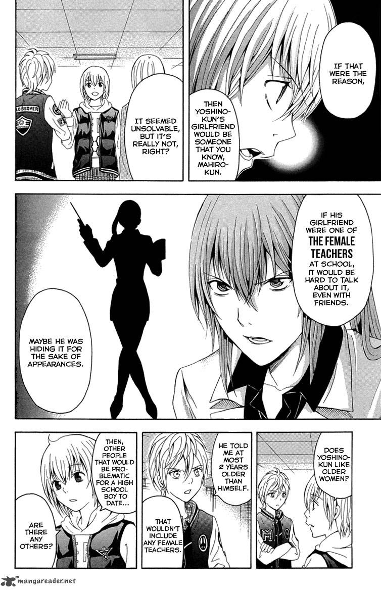 zetsuen_no_tempest_26_27