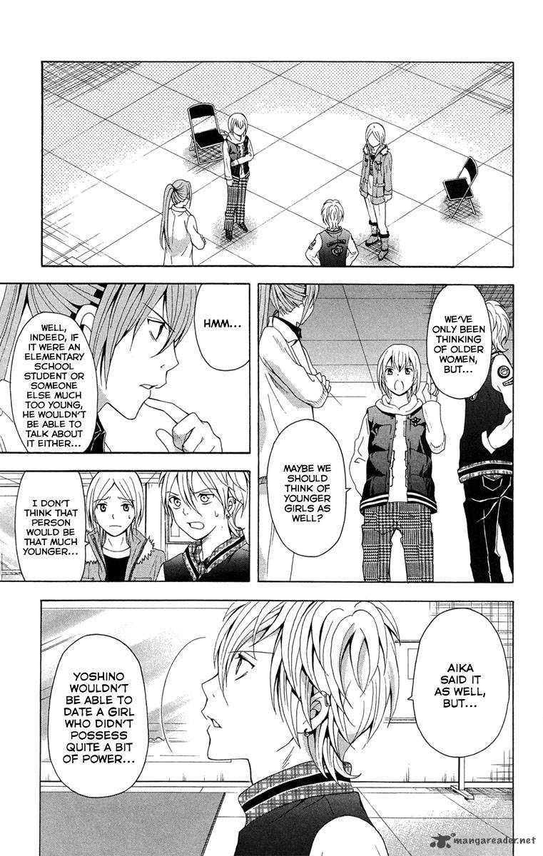 zetsuen_no_tempest_26_32