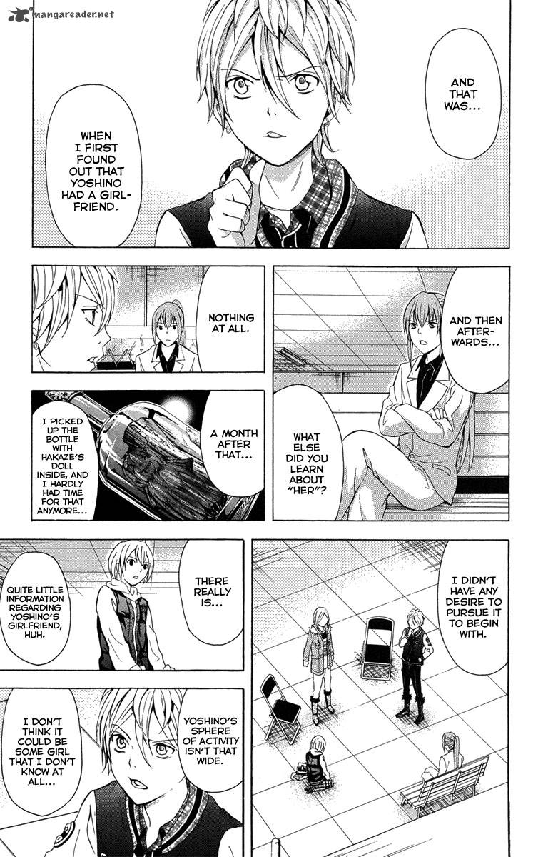 zetsuen_no_tempest_26_6