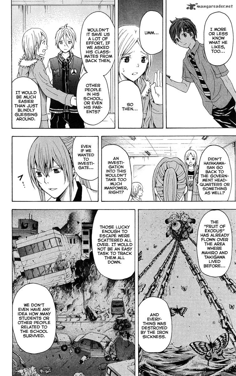zetsuen_no_tempest_26_7