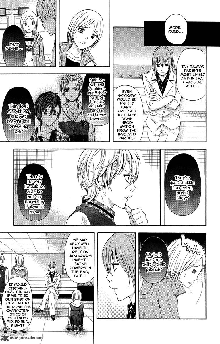 zetsuen_no_tempest_26_8