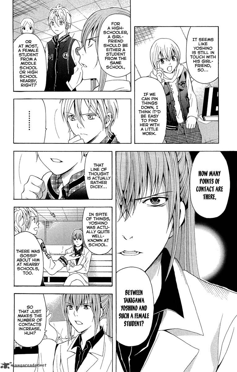 zetsuen_no_tempest_26_9