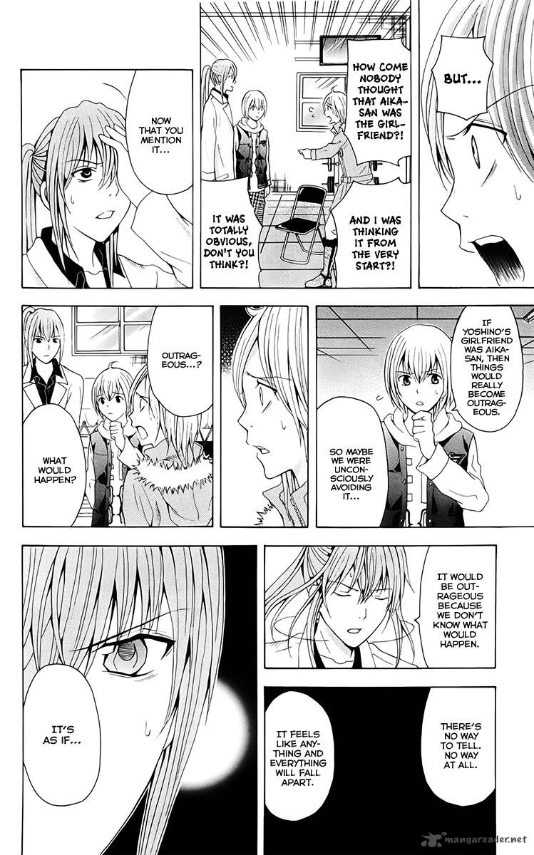 zetsuen_no_tempest_27_15