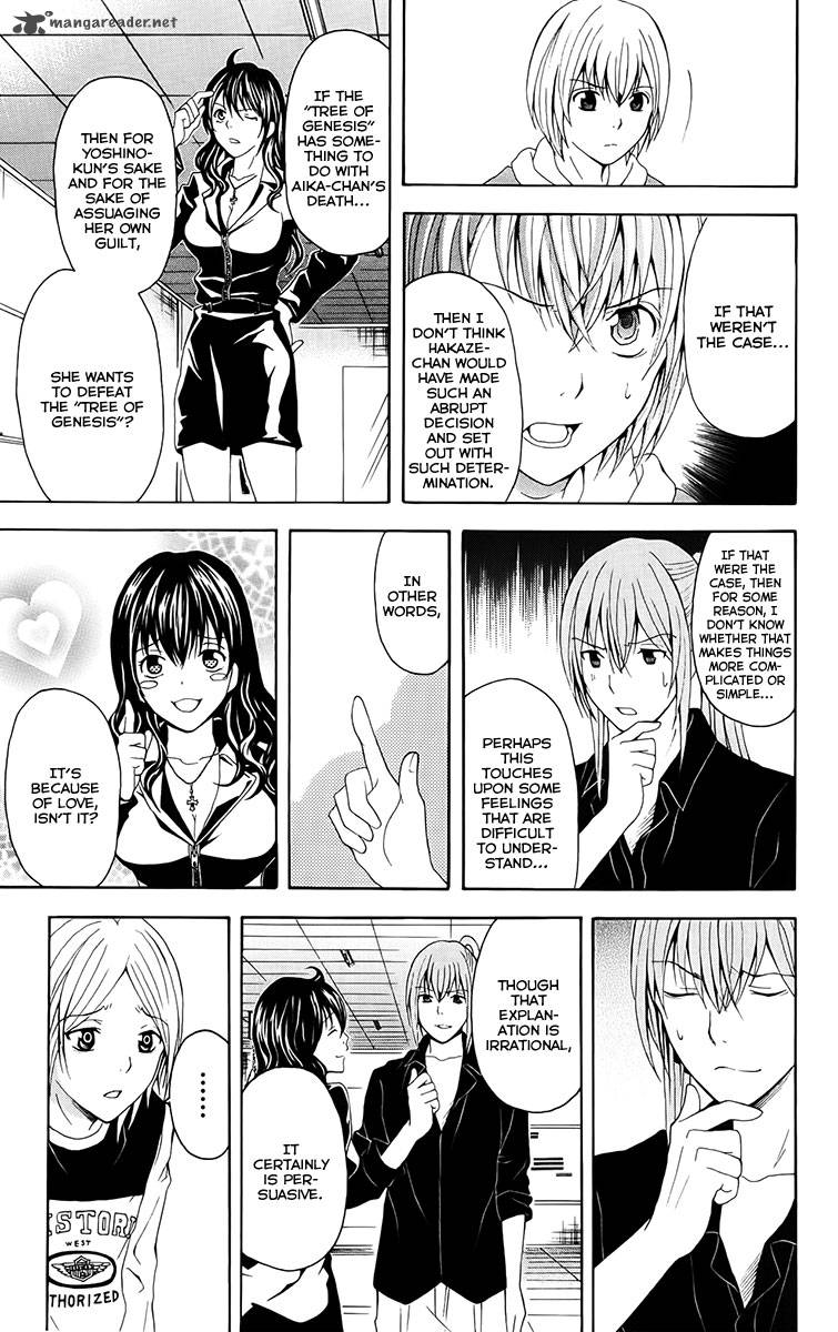 zetsuen_no_tempest_27_20