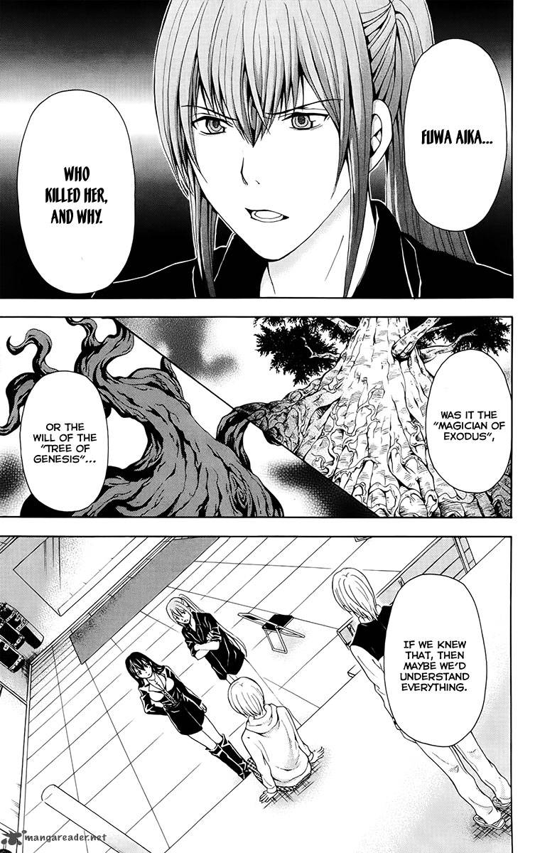 zetsuen_no_tempest_27_22