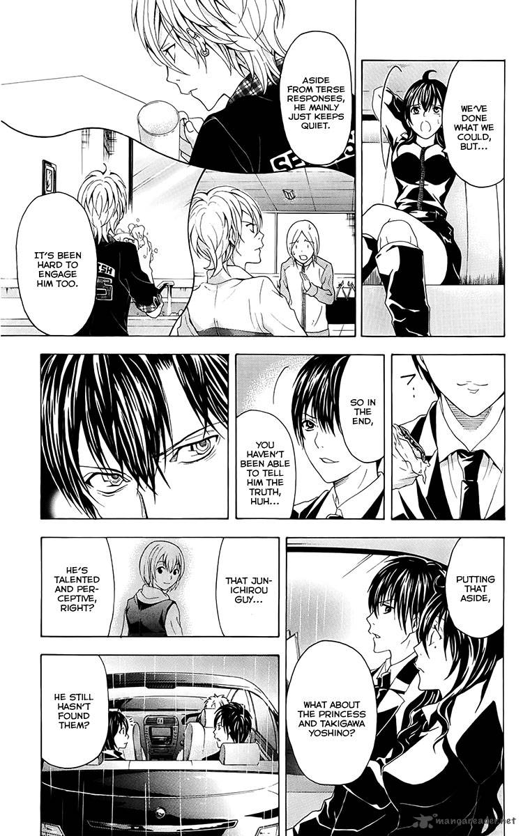 zetsuen_no_tempest_27_26