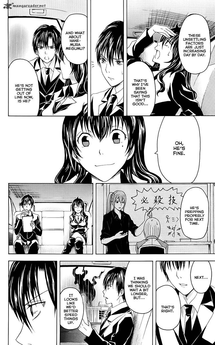 zetsuen_no_tempest_27_29