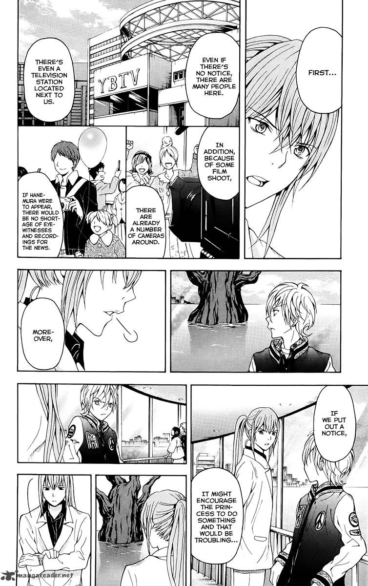 zetsuen_no_tempest_27_35