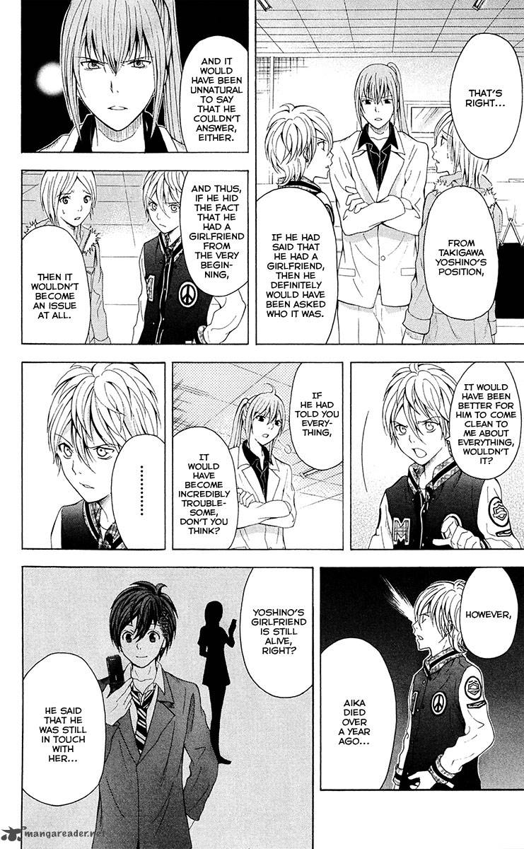 zetsuen_no_tempest_27_5