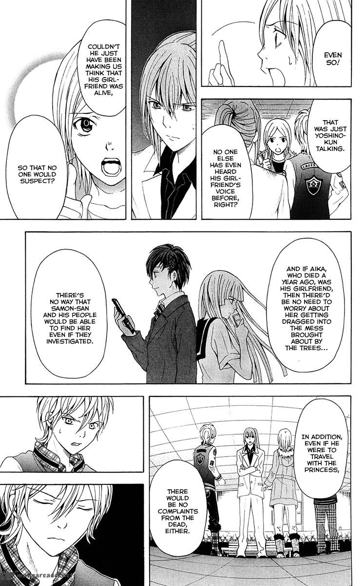 zetsuen_no_tempest_27_6
