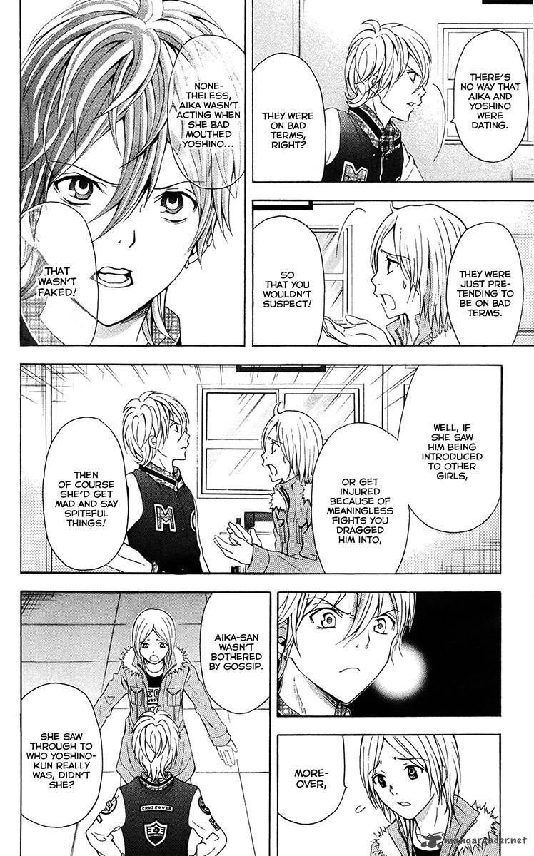 zetsuen_no_tempest_27_7