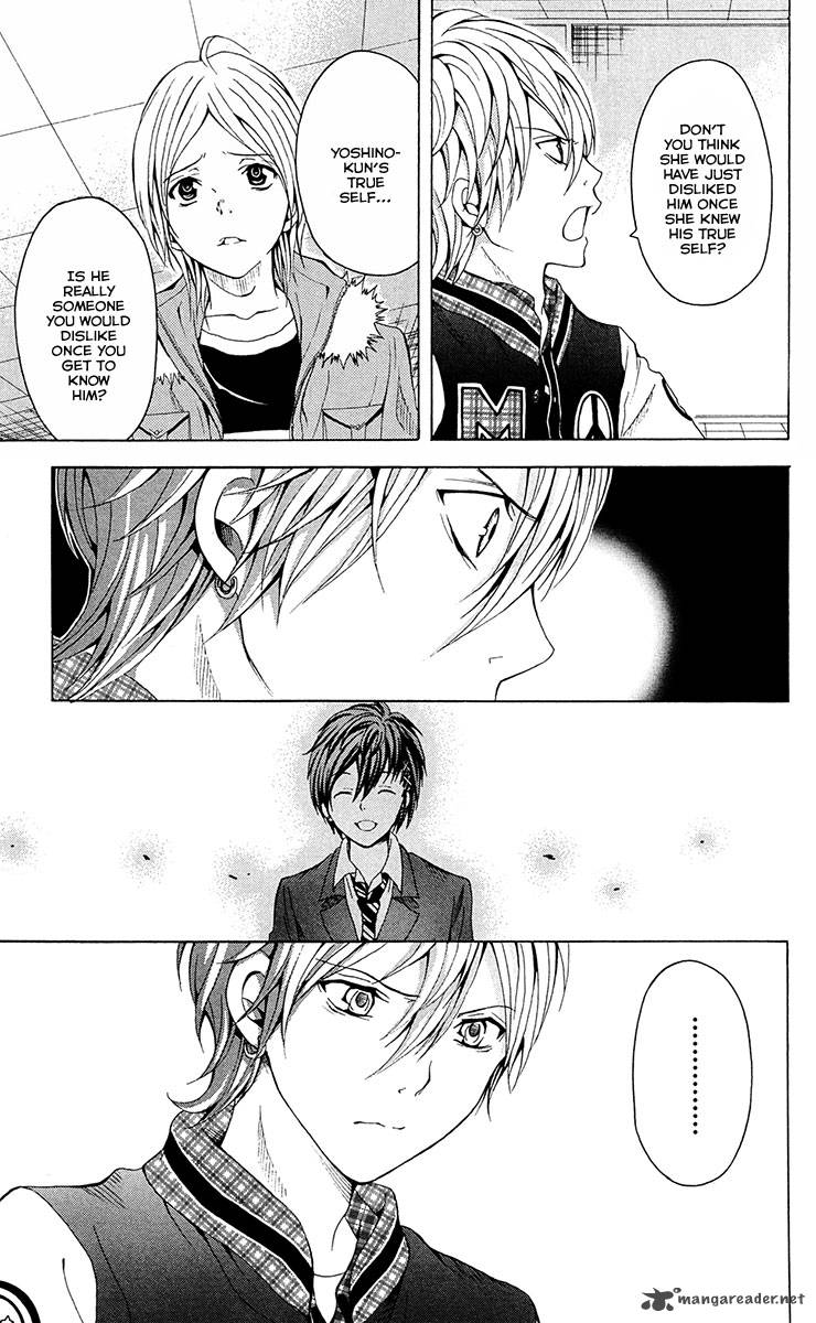 zetsuen_no_tempest_27_8