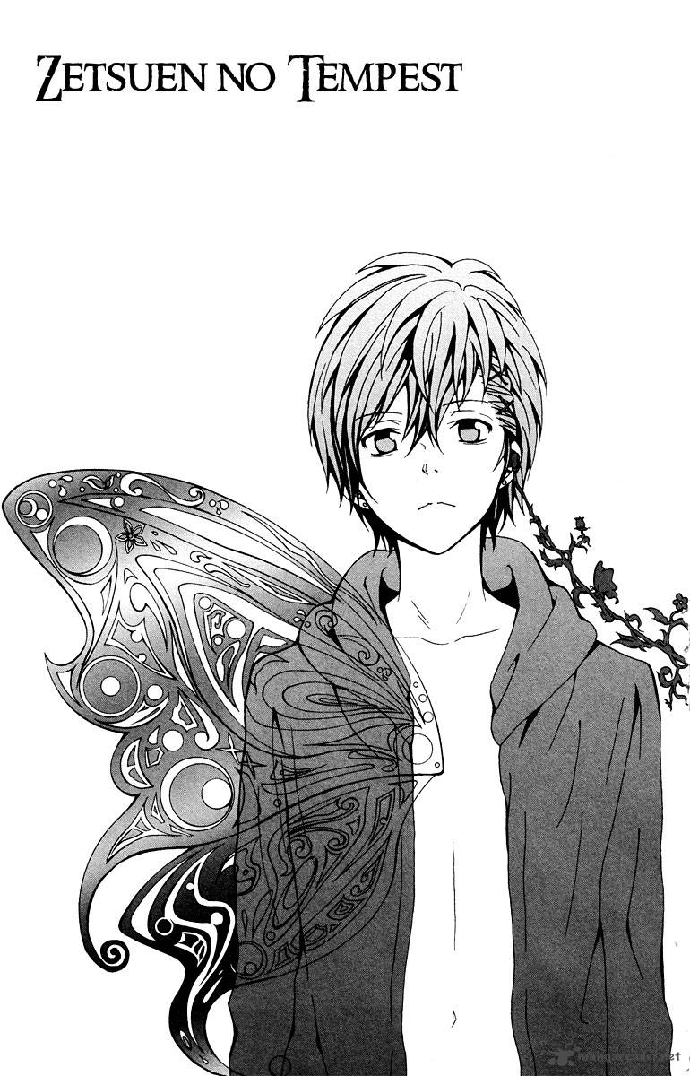 zetsuen_no_tempest_28_2