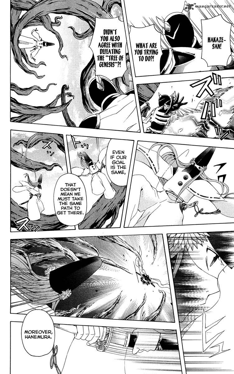 zetsuen_no_tempest_28_22