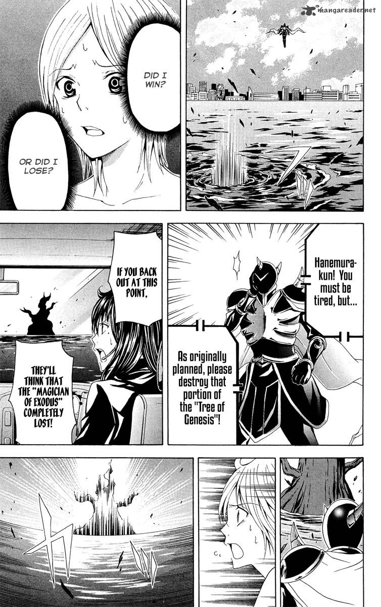 zetsuen_no_tempest_28_31
