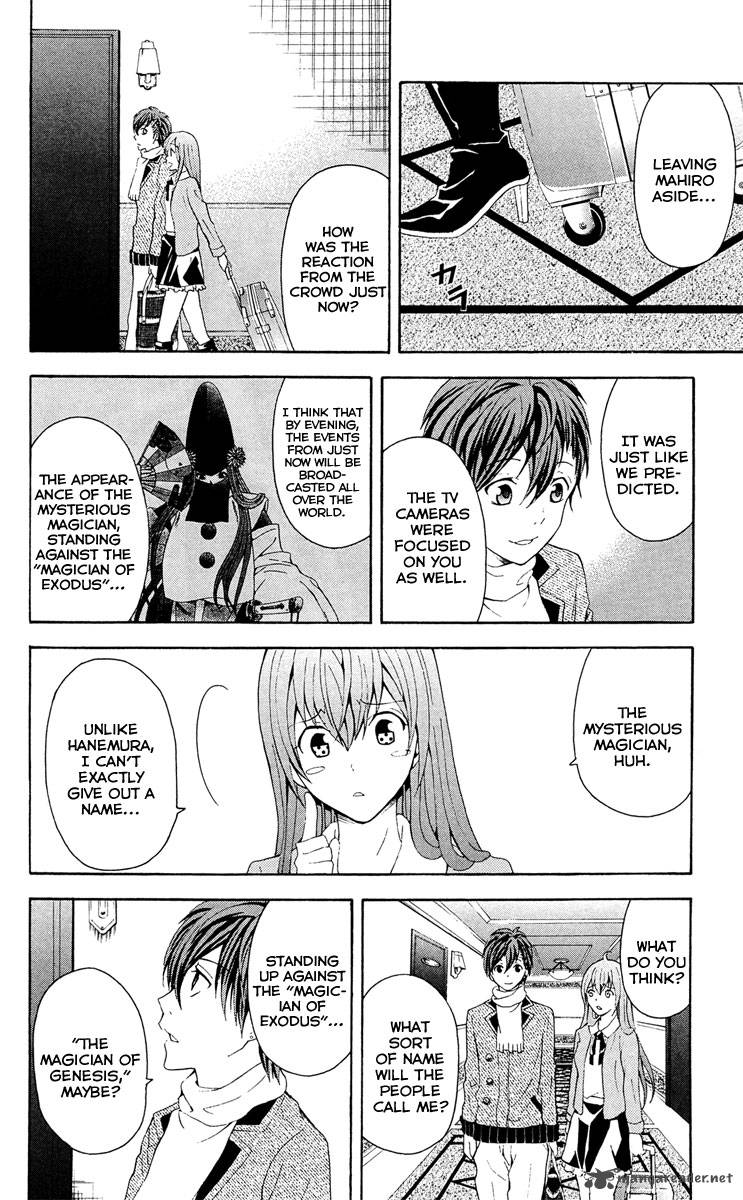 zetsuen_no_tempest_28_36