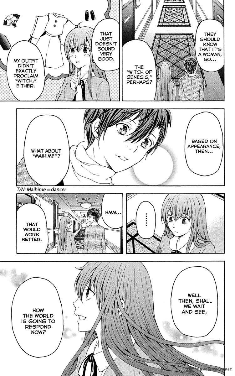 zetsuen_no_tempest_28_37