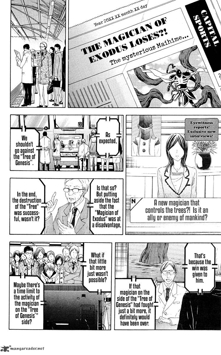 zetsuen_no_tempest_28_38