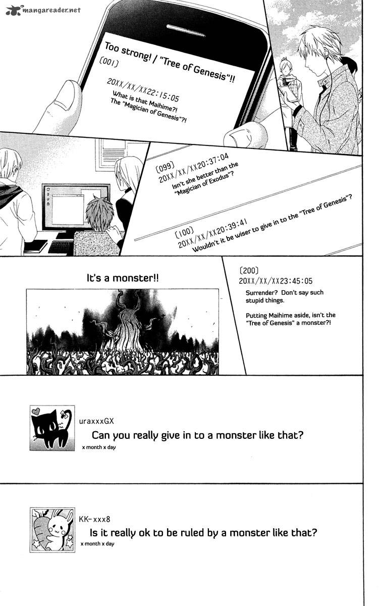 zetsuen_no_tempest_28_39