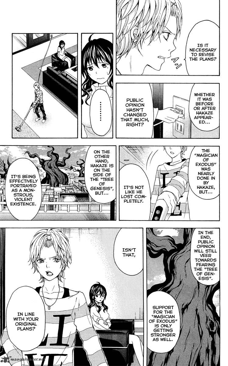 zetsuen_no_tempest_28_41