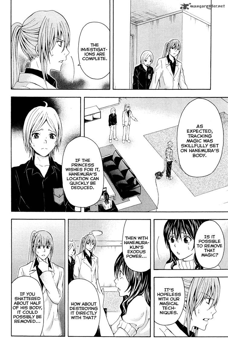 zetsuen_no_tempest_28_44
