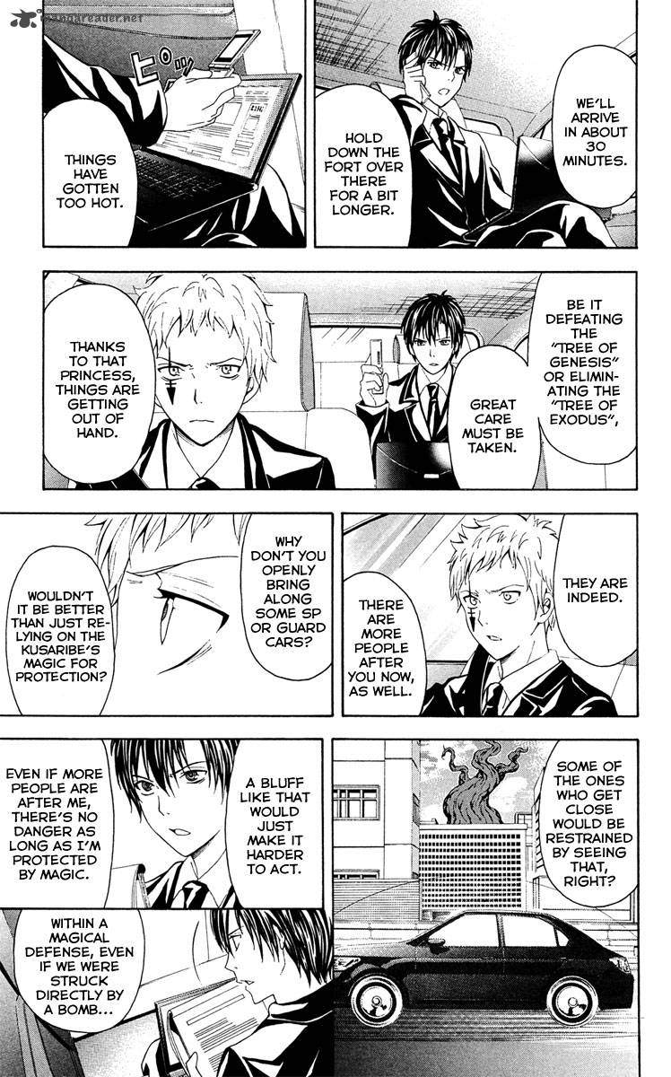 zetsuen_no_tempest_28_47
