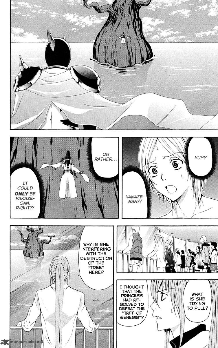 zetsuen_no_tempest_28_6