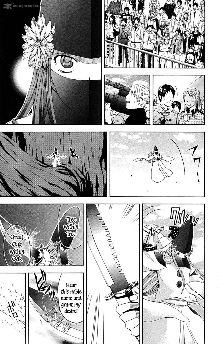 zetsuen_no_tempest_28_7