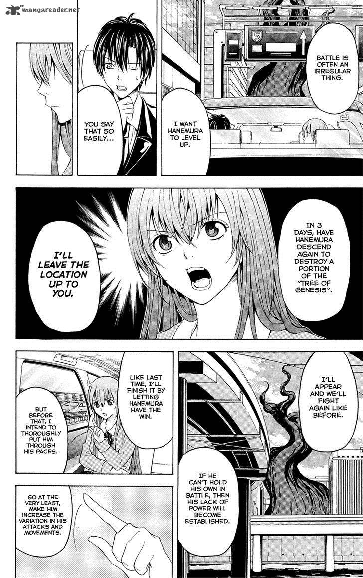 zetsuen_no_tempest_29_11