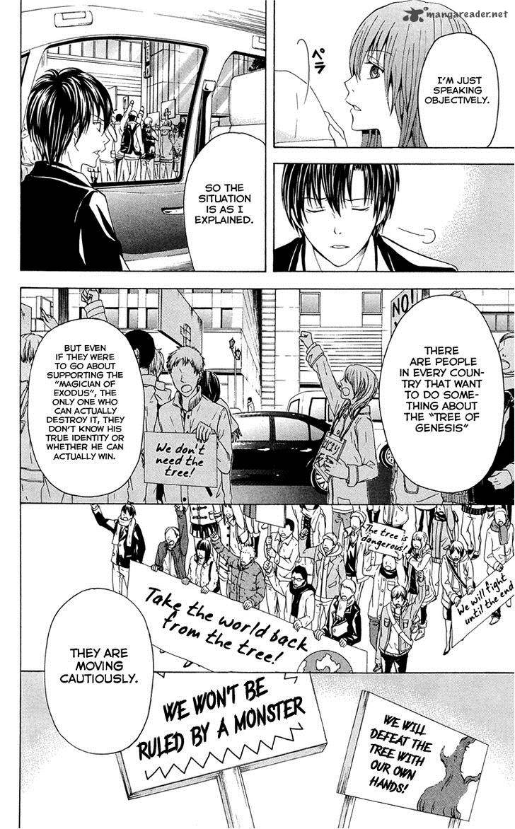 zetsuen_no_tempest_29_19