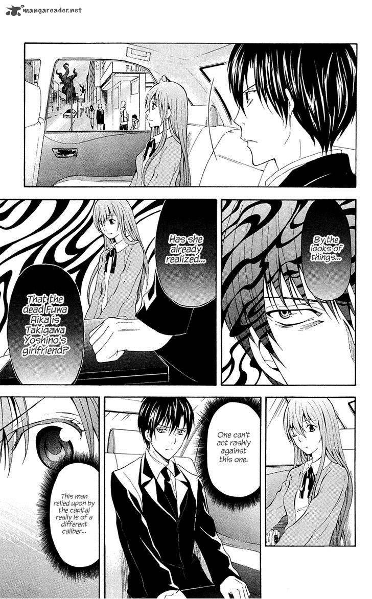 zetsuen_no_tempest_29_26