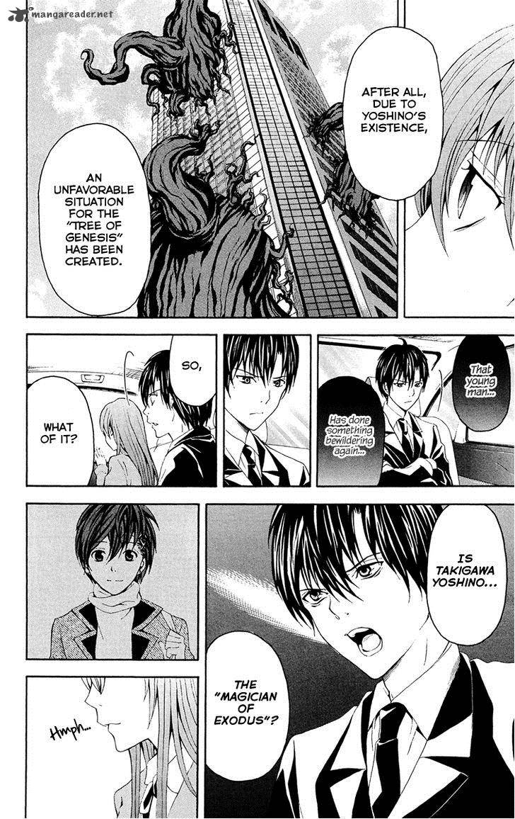 zetsuen_no_tempest_29_33