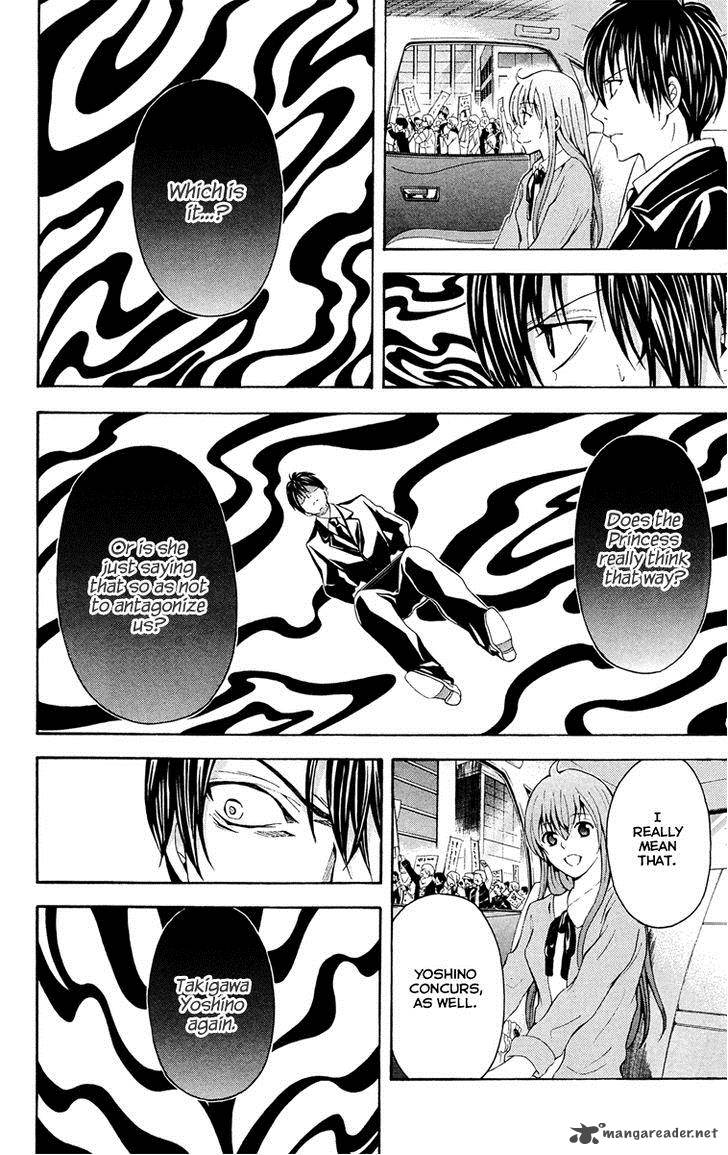 zetsuen_no_tempest_29_37