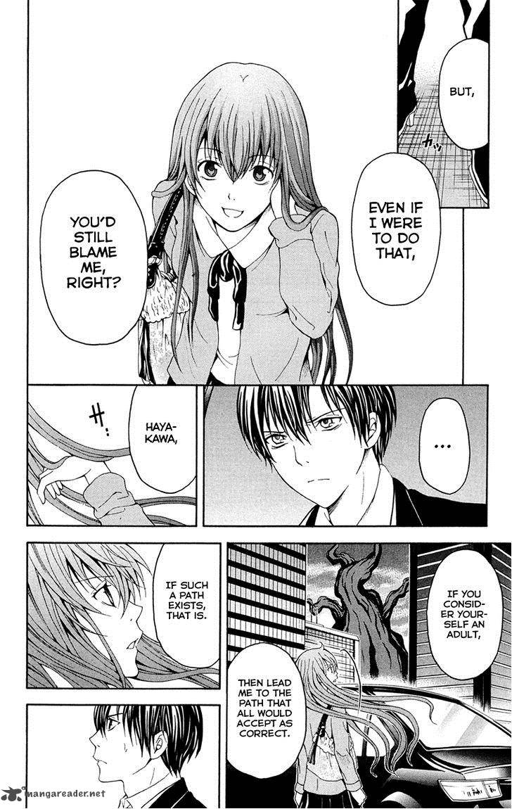 zetsuen_no_tempest_29_47