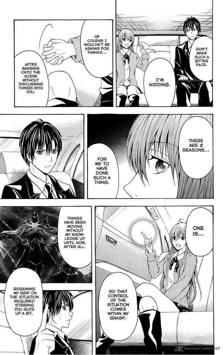 zetsuen_no_tempest_29_8
