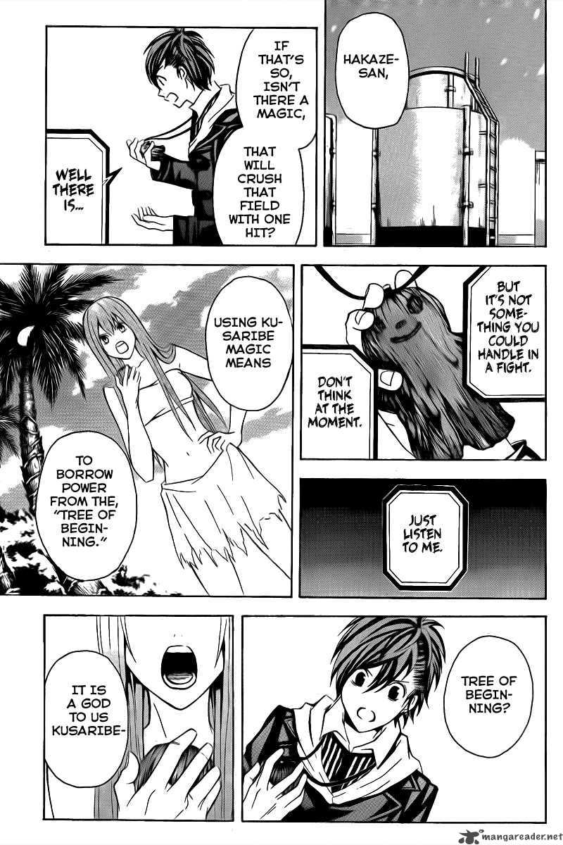 zetsuen_no_tempest_3_16