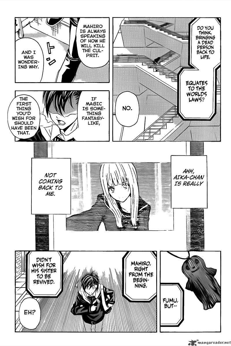 zetsuen_no_tempest_3_31