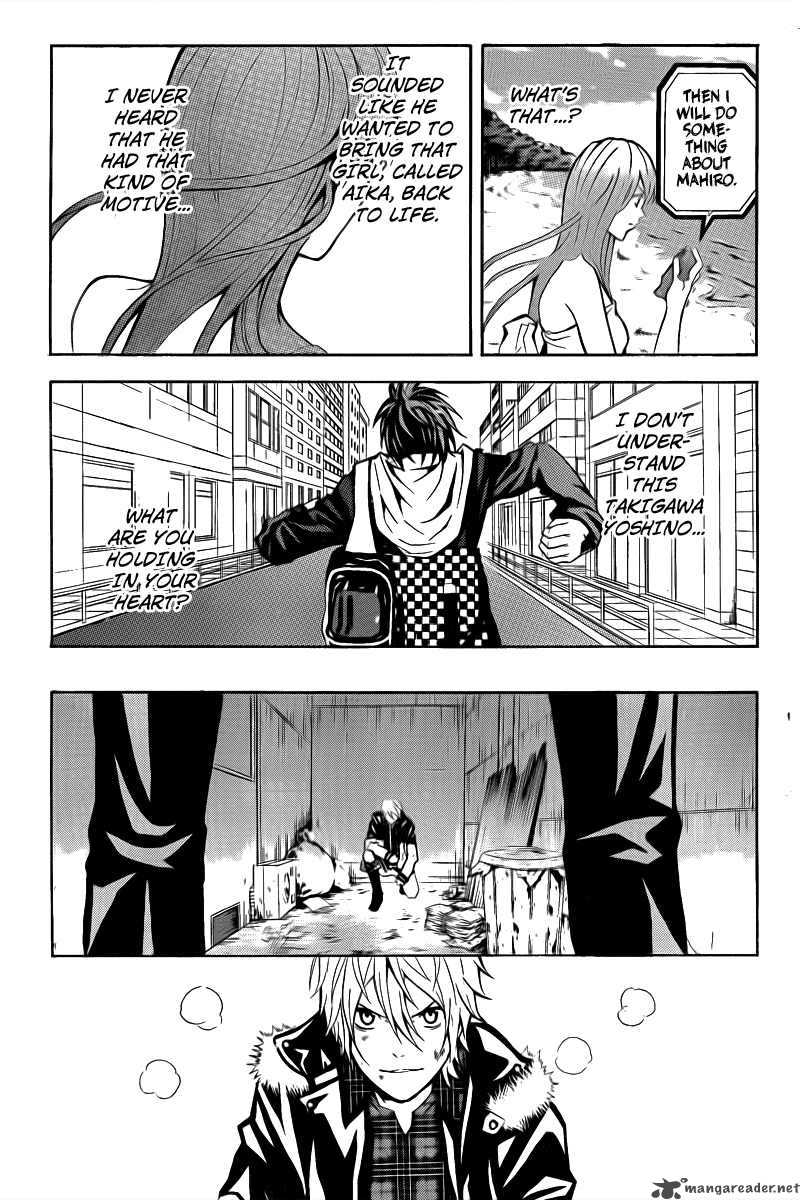 zetsuen_no_tempest_3_33