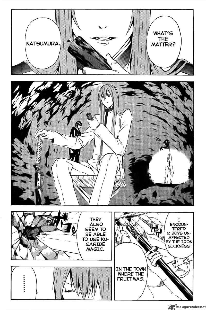 zetsuen_no_tempest_3_4
