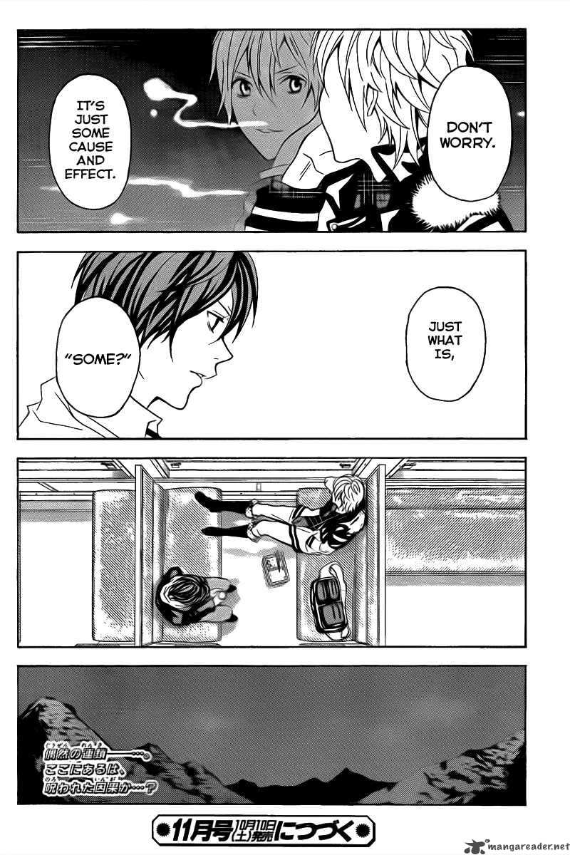 zetsuen_no_tempest_3_45
