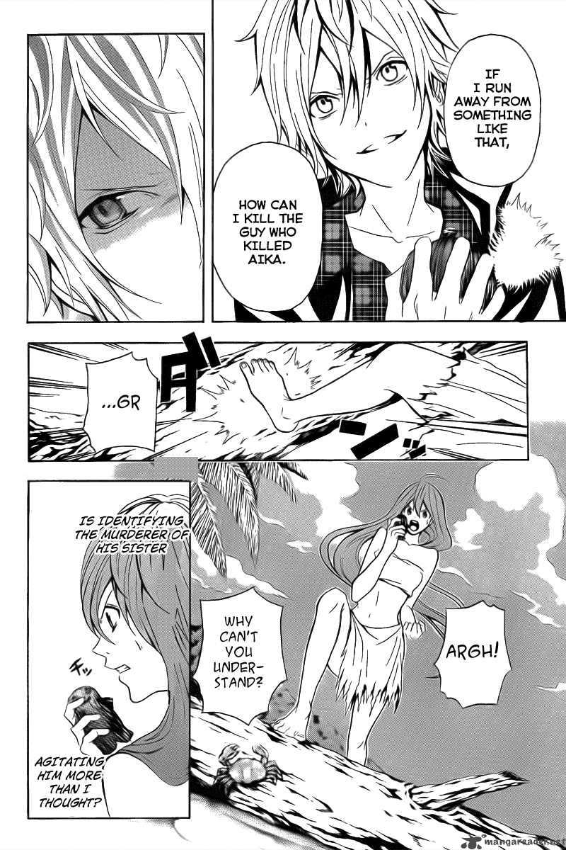 zetsuen_no_tempest_3_6